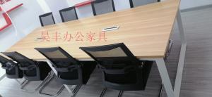 昊豐HF820會議桌 3.2米